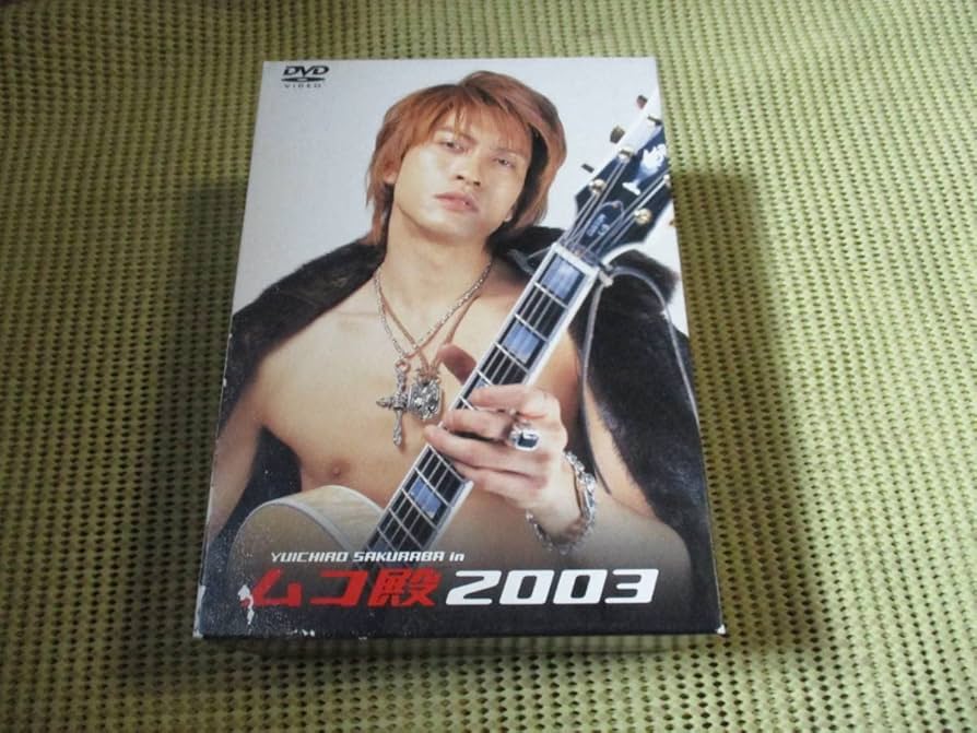 新品未開封　ムコ殿　DVD Amazon.co.jp: YUICHIRO SAKURABA in ムコ殿 DVD BOX : 長瀬智也